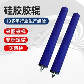 印刷机械配件;胶辊;其他行业专用