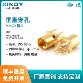 XINQY 厂家直供印制板连接器 射频同轴连接器 mmcx接头 6g插座头