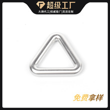铝合金鞋服三角扣背包挎包箱包配件三角扣服装金属连接环扣批发