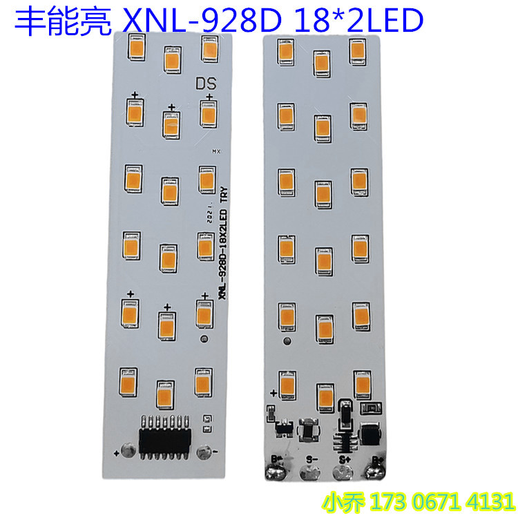 厂家货源火焰灯控制板量大优惠超出想象黄色