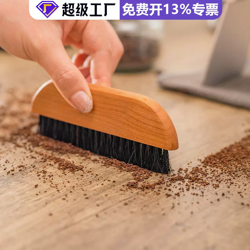 咖啡店用吧台清洁刷磨豆机咖啡粉清理刷胡桃木马鬃毛刷子清洁工具
