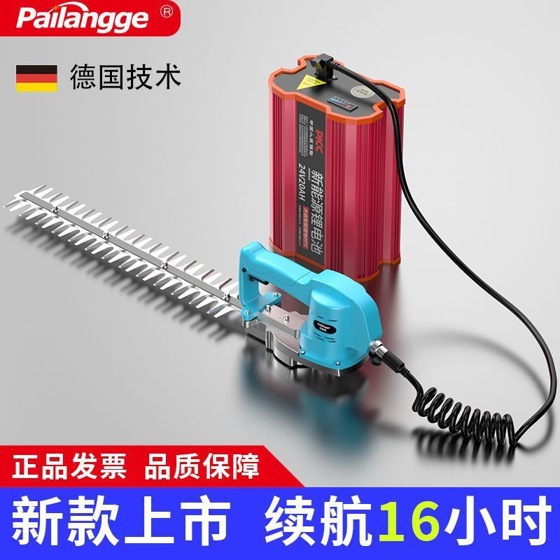 新款电动绿篱机无刷修剪机充电式修枝机手持汽油锂电园林茶垒德株