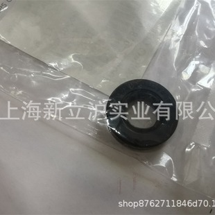 Crankshaft oil seal adapted to xindahua Aike ECHO green tea tree trimmer 165 280 380 3020