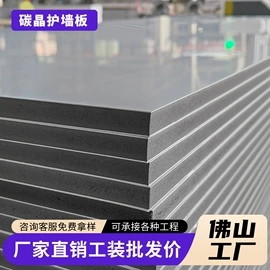 护墙板;石塑地板;平开门