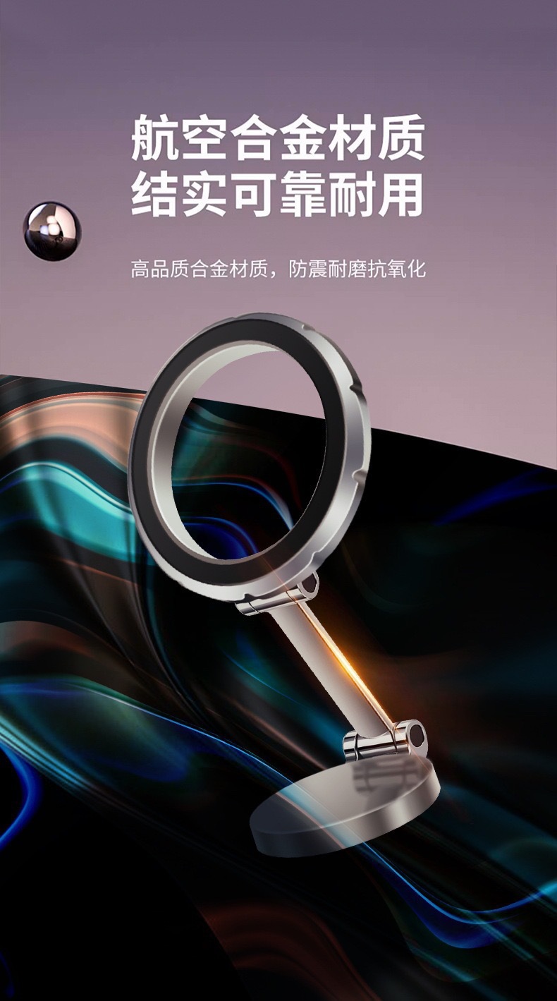 Magnetic Phone Holder for Car, Aluminum Alloy, Creative Design, Foldable, Height Adjustable, Positioning, Rotating, Universal Holder