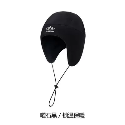 New winter ear and face protection headwear, helmet liner, warm and cold-resistant, suitable for cycling, morning exercise, and shopping, fashionable Korean style (Car roof lining) - 26-1-obsidian-black