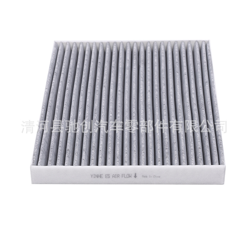 Suitable for 24 Geely Galaxy E5 Air Conditioning Filter Original Car Activated Carbon Air Conditioning Special Air Conditioning Filter