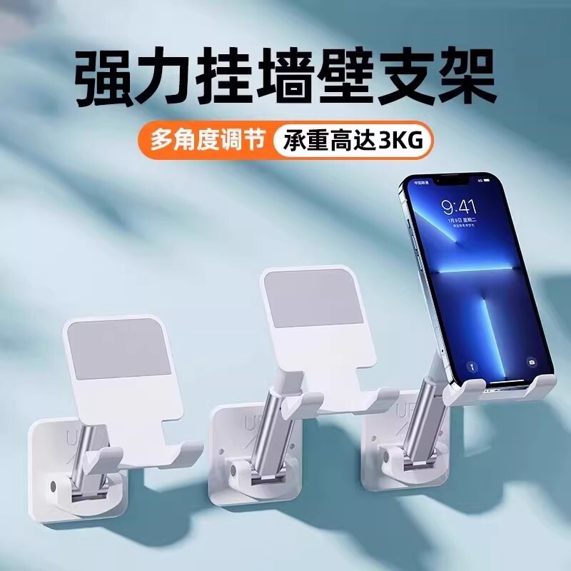 [a Must-Have for Lazy People] Wall-Mounted Mobile Phone Holder, Wall-Mounted Mobile Phone Holder, Kitchen Bathroom, Bathroom