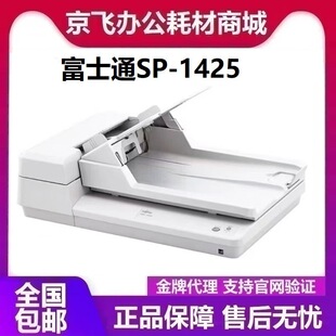 ��ʿͨSP-1425ƽ��+�������ْ���x�Ԅ��B�m�k����ͬ�ļ��������