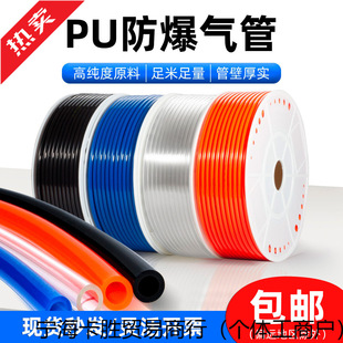 ��þ�pu�߉��Չ��C����8MM��ܚ��6/10/12͸�����ܾ����ܛ��