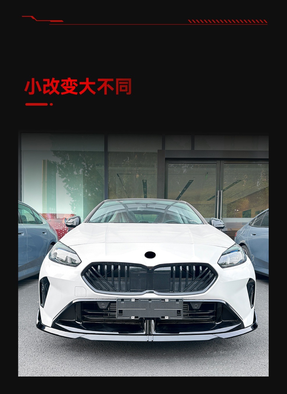 Suitable for 2024+ Bmw 1 Series F70 2 Series F74 m Sport Mp Front Lip, Front Shovel, Front Corner Surround Modification