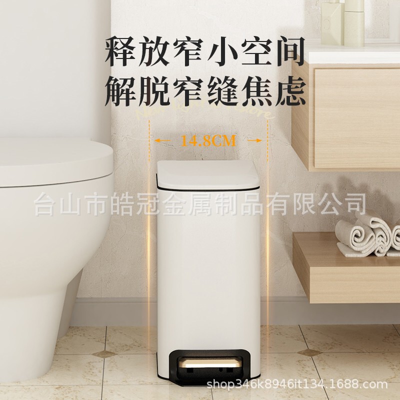 Foot-operated Internet-famous Trash Can Free Shipping Household Kitchen Living Room Narrow Slot Stainless Steel Foot-operated Lid Toilet Toilet Foot-operated Internet-famous Trash Can Free Shipping Household Kitchen Living Room Narrow Slot Stainless Steel Foot-operated Lid Toilet Toilet