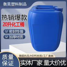 20���{ɫ���ζѴa����Ͱ�ܹ���b��Ͱ20�������Ṥ�I����ͰˮͰ