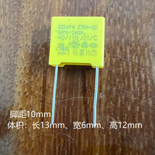 ��Ҏ��� 224 0.22uf  275V�� �_��10mm
