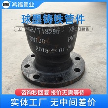 ��ī�T�F�ܷ��m�пڹܼ� �P�ж̹ܼ�DN100-300�F؛ ���zȦ�΃r