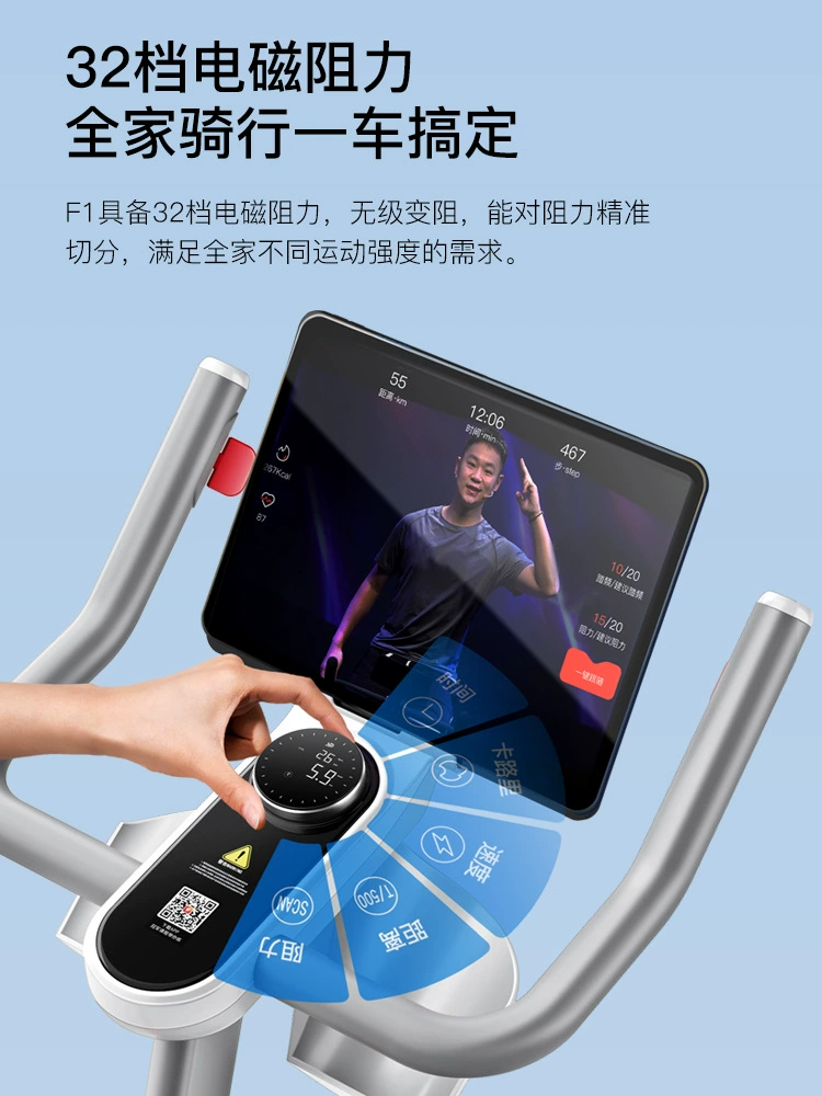 Велотренажёр YPOO Easy Running Phantom F1, фитнес-велосипед для дома, интеллектуальное смарт-движение