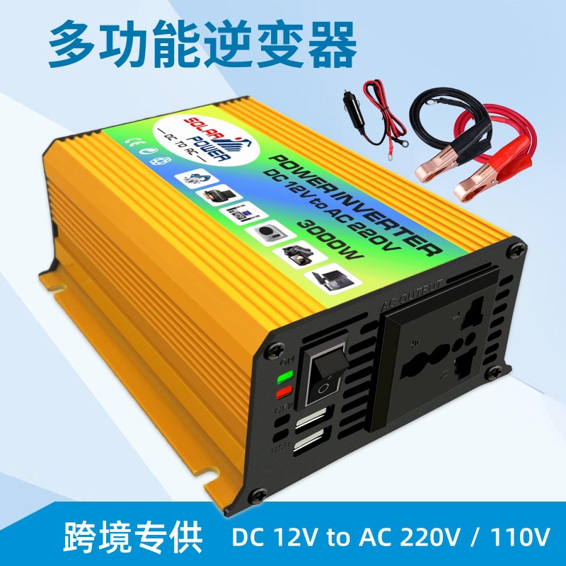 车载家用逆变器12V转220V 110V 3000W 4000W 6000Wsolar inverter