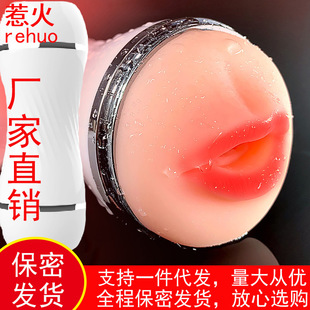 Electric Masturbator Penis Trainer Long-lasting Delay Exercise Massage Vibration Men's Adult Airplane Cup Fully Automatic
