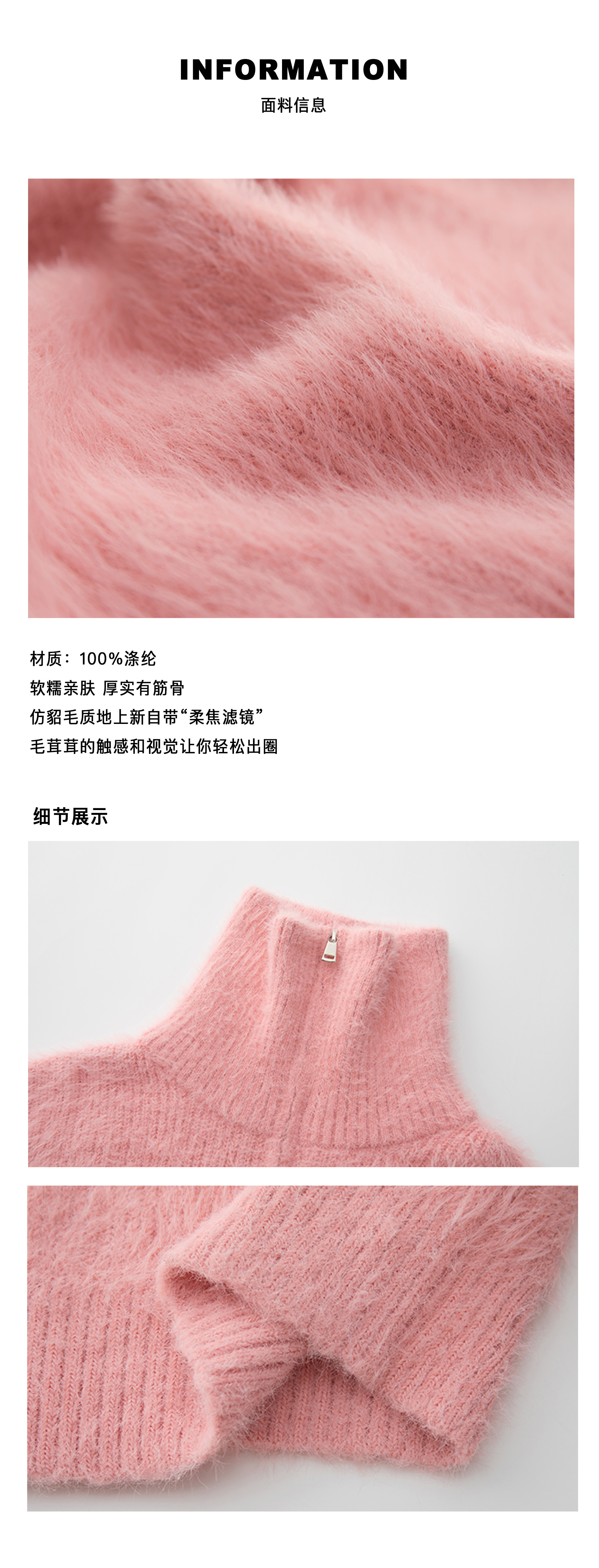 4齐色加面料信息.jpg