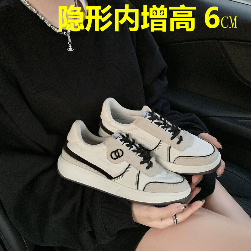 2025 Spring and Autumn Color-Block Height-Increasing Chanel-Style Panda Sneakers for Women, Color-Block Thick-Soled Sports Shoes for Petite Women, White Sneakers
