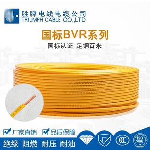 ���ƬF؛BVR 1.5 2.5 4 6ƽ�����ܛ�����˼��~о���ý^������