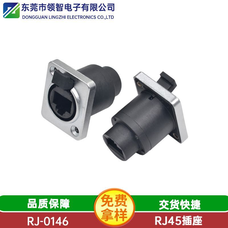 RJ45 Dual Network Port Right Angle Female Base Waterproof Type 8p8C with Waterproof Cover RJ45 8p8C Double-pass Female Base Right Angle RJ45 Dual Network Port Right Angle Female Base Waterproof Type 8p8C with Waterproof Cover RJ45 8p8C Double-pass Female Base Right Angle