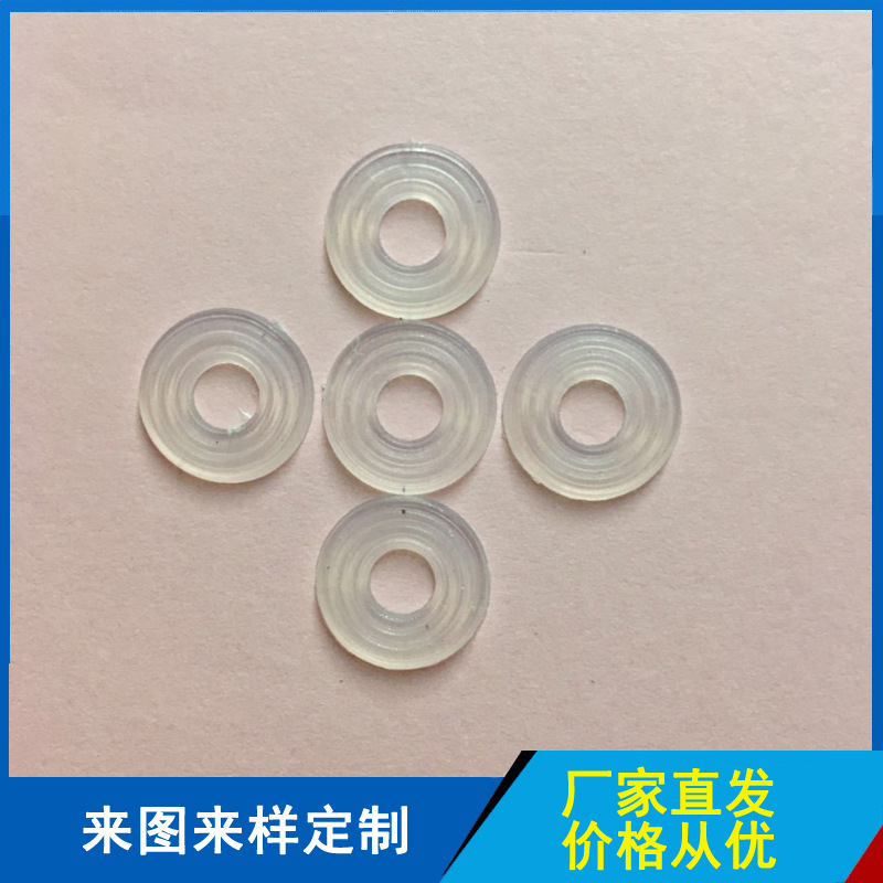 现货供应圆形PVC/PE塑料平垫 防滑绝缘垫片 螺丝螺栓垫圈