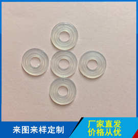 LED灯具垫片塑胶制品 塑料垫片 塑料介子 胶介子透明塑胶脚垫批发