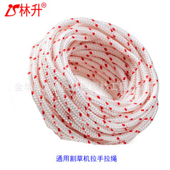 Lin Sheng's professional recoil-starting rope for Husqvarna Craftsman chainsaw mowers