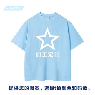 Zhongshan Garment Oem Processing T-Shirt Customization Advertising Shirt Plus Size Men's Pure Cotton Heavy Clothing Processing and Customization