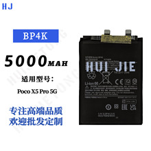 mСPoco X5 Pro 5G/POCO F5֙C늳BP4K늰幤SlQ