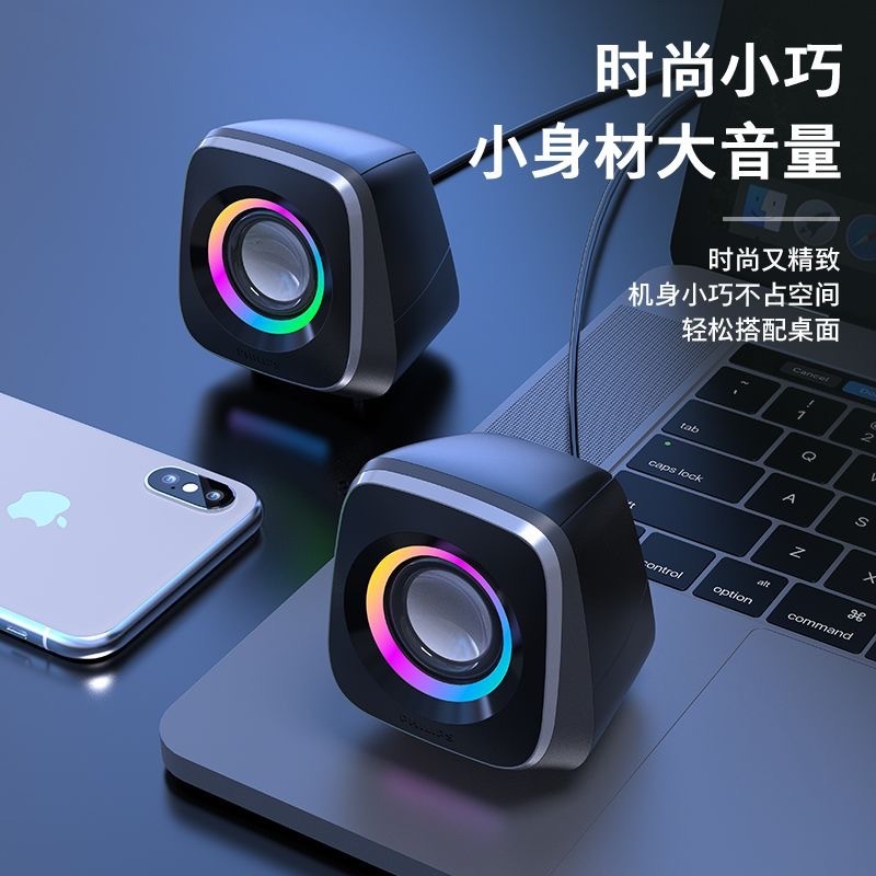 SPA710スピーカー有線ブルートゥース高音質多機能コンピュータノートパソコン電気競争ゲーム低音音響卸売り|undefined