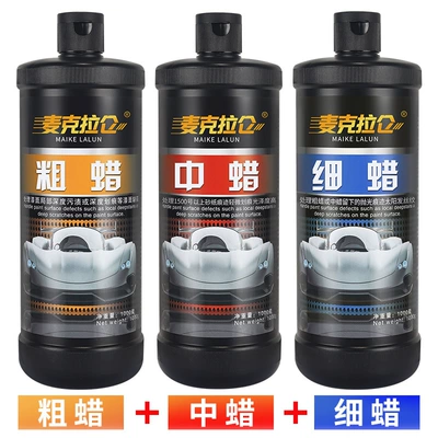 Paint Scratch Repair Tool, Coarse | Car wax - upgraded-version-of-coarse-wax-medium-wax-fine-wax-all-set