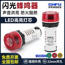 �W����Q��AD16-22SM/16SM�������m12V24V220V����ψ󾯟�