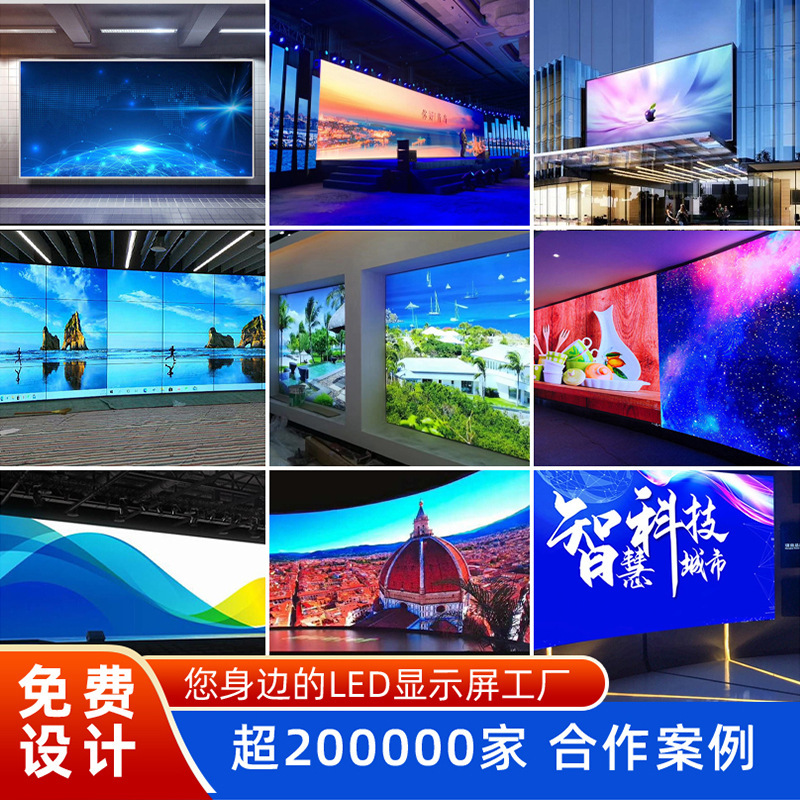 舞台ウェディング屋外ledレンタルスクリーンP3.9防水屋外モバイル演出電子ディスプレイモジュール|undefined
