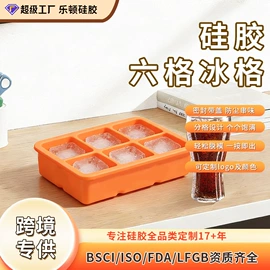 冰格;餐垫、杯垫;沐浴球浴擦