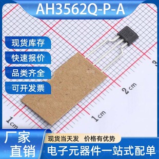 AH3562Q-P-A �����_�P SIP-3 DIODES(��̨) ���Ԫ����