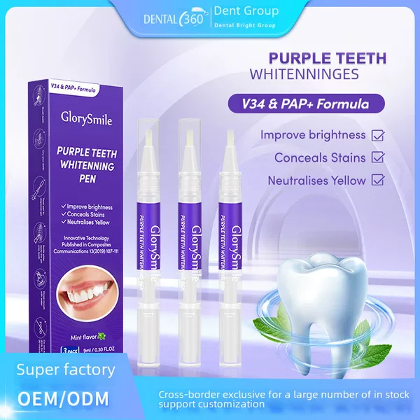 Glory Smile V34 Tooth Pen Teeth Whitening Essence Gourd Tooth Paste Purple Toother Pen