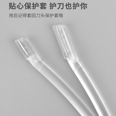 透明セット眉刀初心者眉神器セット安全型マクロ眉刀