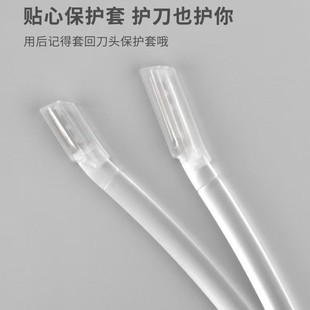 Transparent suit Eyebrow Knife Beginners Eyebrow Repairer suit Safety Macro Eyebrow Scraper