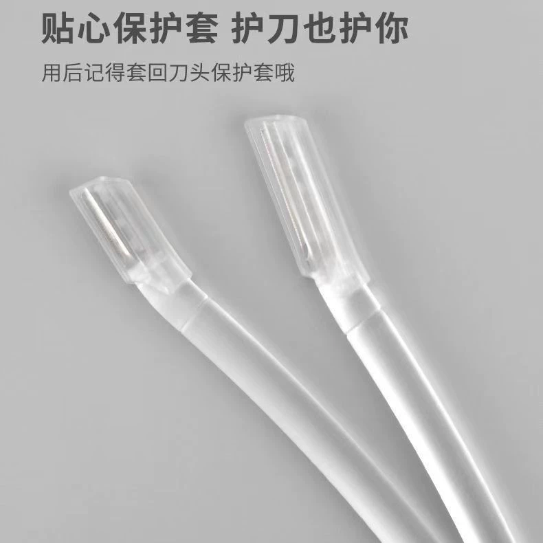 Прозрачный костюм нож для бровей для начинающих