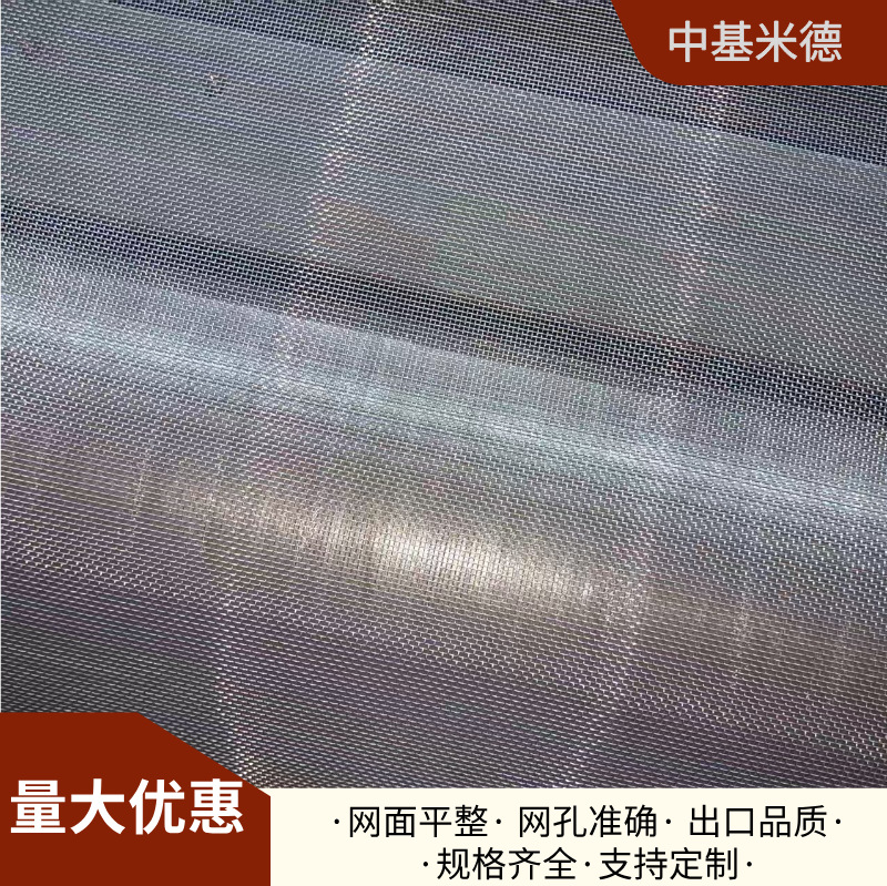 4米宽幅0Cr25Al5铁铬铝平织网14目 抗氧化耐高温 电阻加热合金网