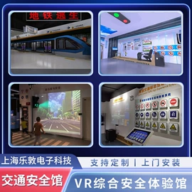 智慧消防;其他安全设备;其他信息安全