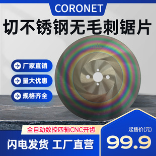CORONET�ʹڑ�C �в��P䓹܈A�Ƭ ������и�Ƭ ��A�A�Ƭ