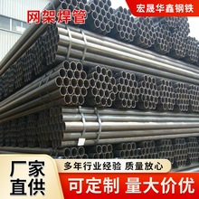 现货供应螺旋钢管排水管道用螺旋钢管大口径螺钢管厂家货源螺旋管