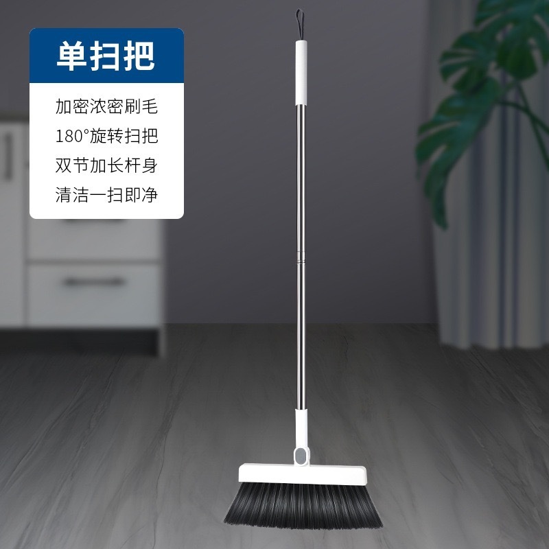 新しいほうきちりとりフロアブラシスリーインワン多機能組み合わせセット耐久性のあるほうき柔らかい毛が髪をくっつかない掃除|undefined
