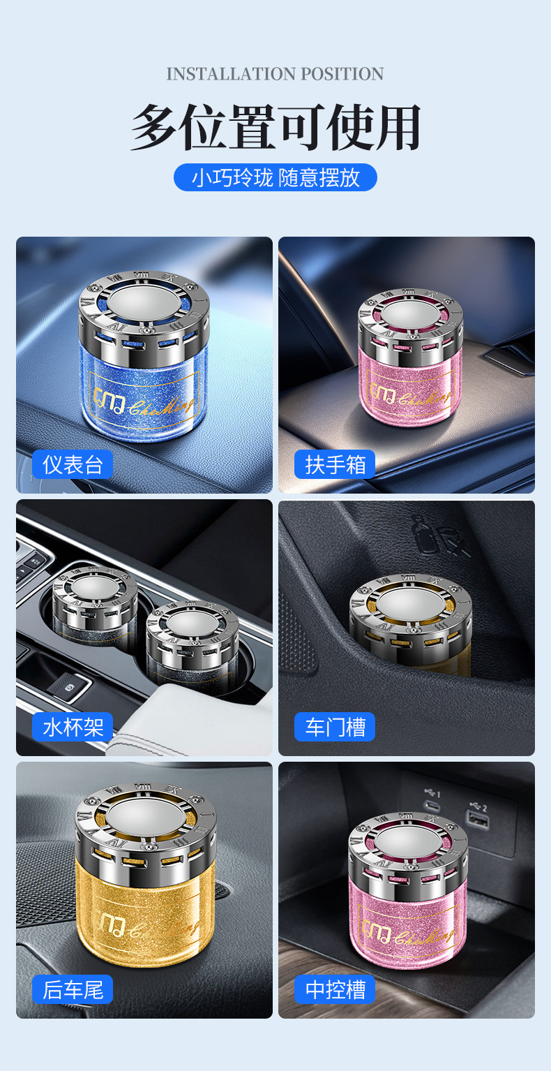 Car starry sky quicksand aromatherapy cologne car perfume car high-end accessories in addition to odor balm lasting