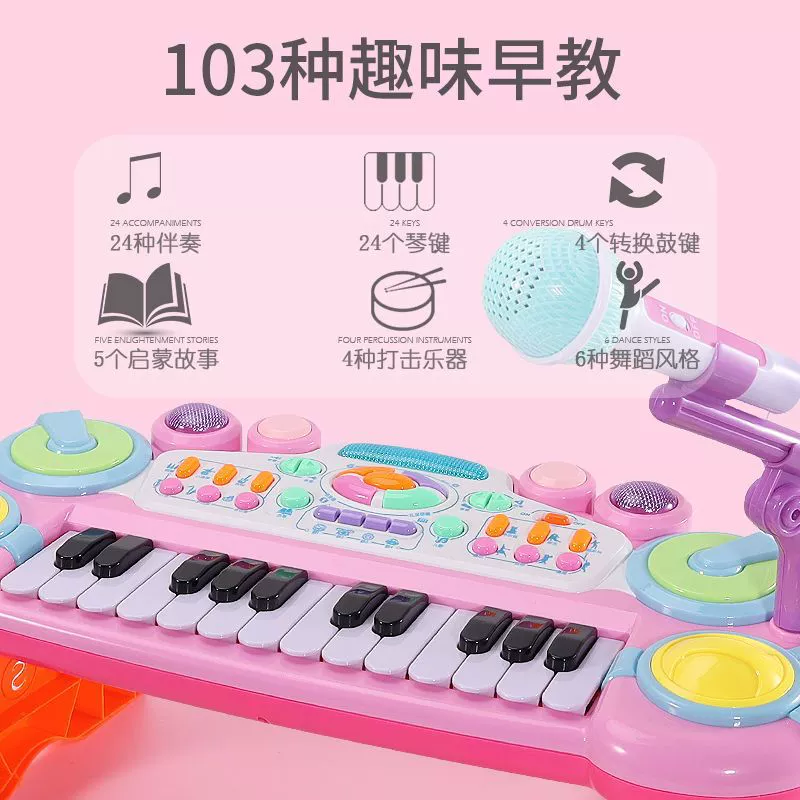 Electric synthesizer, toy for beginners, microphone, piano, 2-3 years, early education