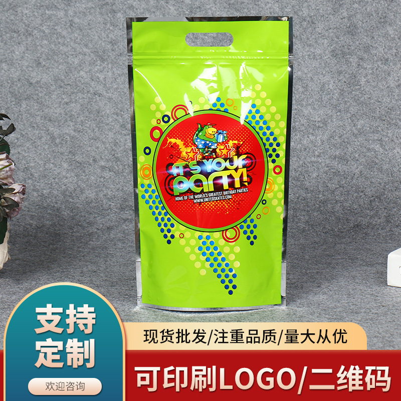 厂家直供食品包装自封袋 铝箔真空食品包装袋 零食包装密封袋