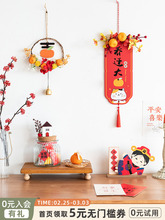 ��� �¾ӆ��w֮ϲ���N2024�^�겼�� ů���Mլ�b�����T���֒��